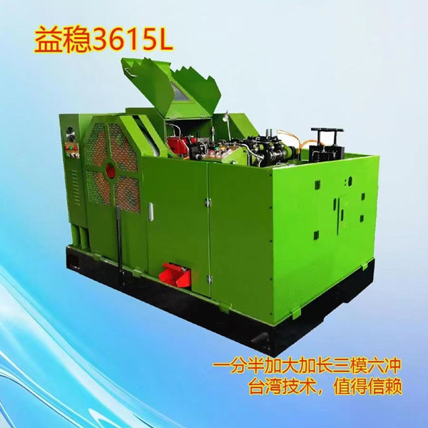 Automatic multi-stage cold heading machine