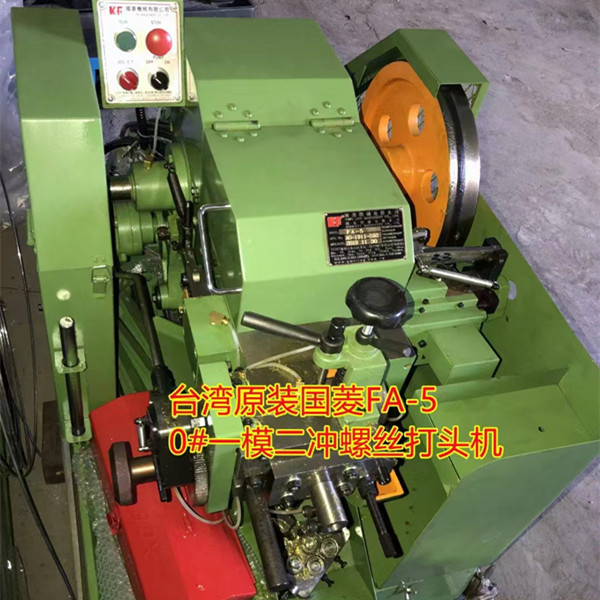 COLD HEADING MACHINE FOR 1 DIE 2 PUNCHES